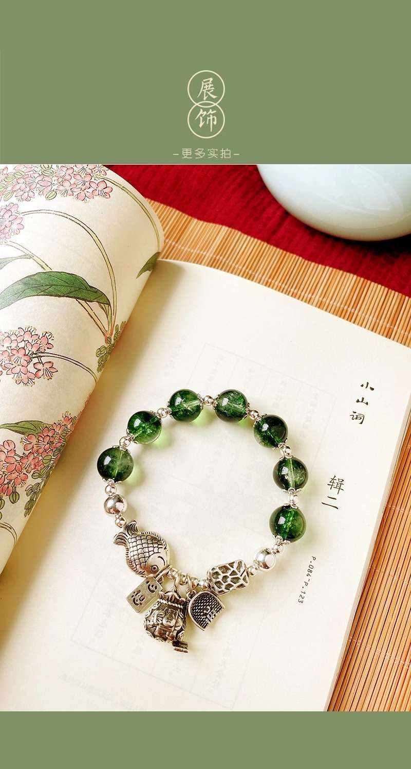 晶珀丽饰品天然水晶绿幽灵手链珠手串小鱼钱袋簸箕本命年饰品复古风饰品详情图16