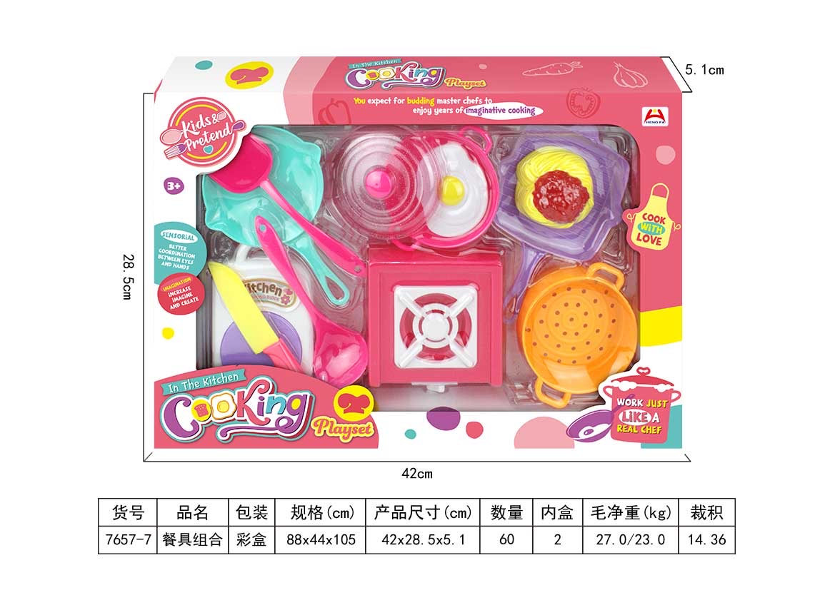 餐具套装开窗盒产品图