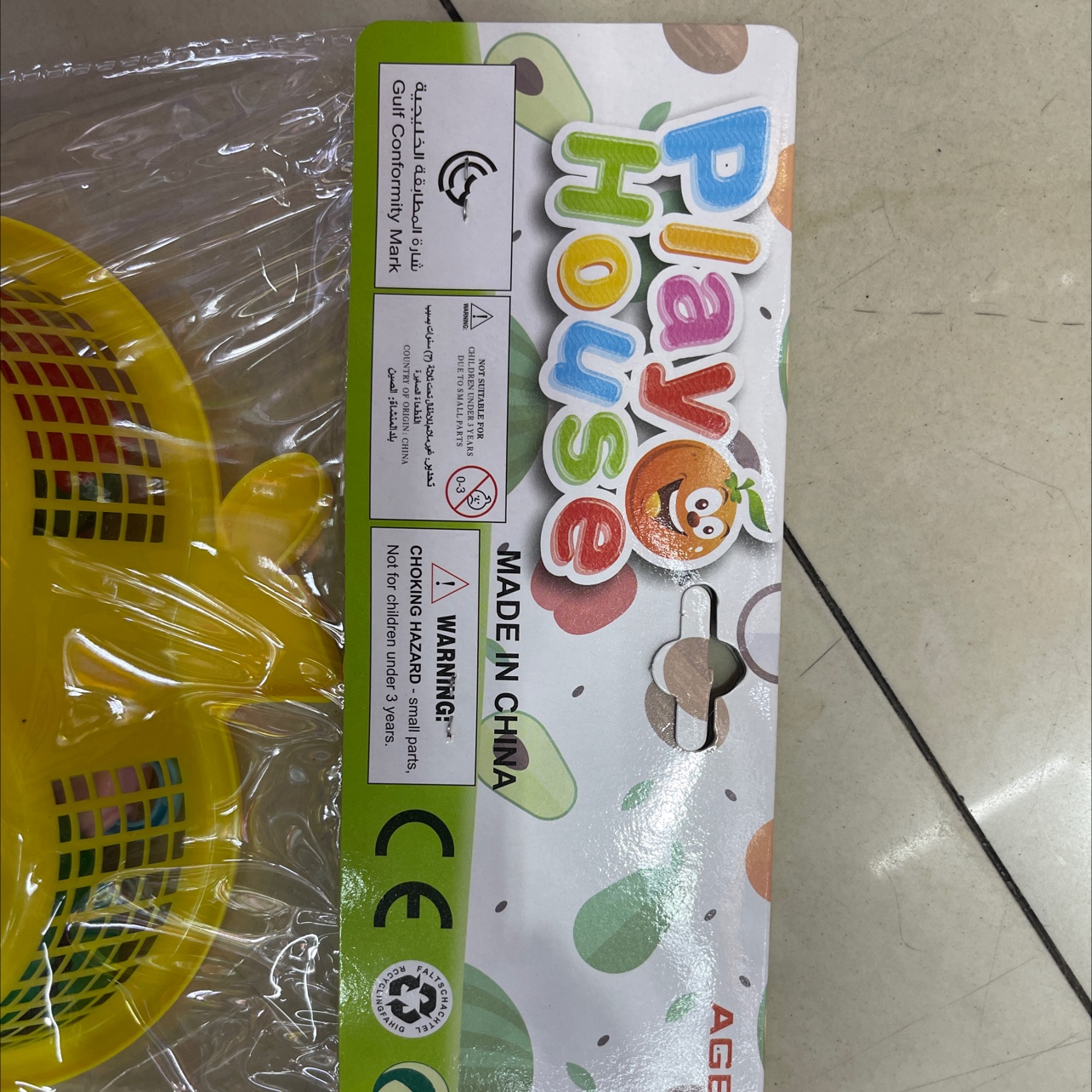 其他肉类零食实物图