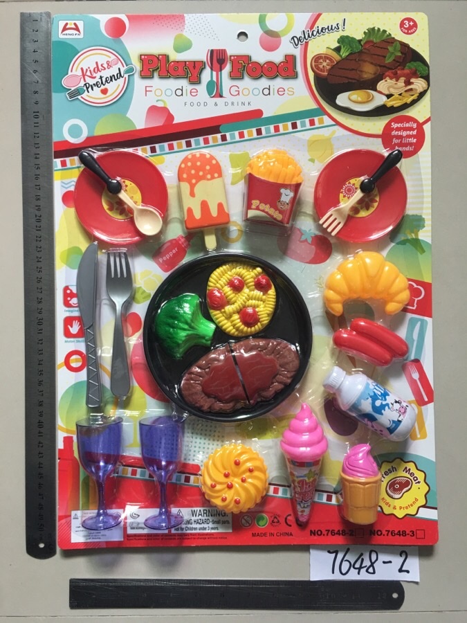 西餐牛排组合产品图