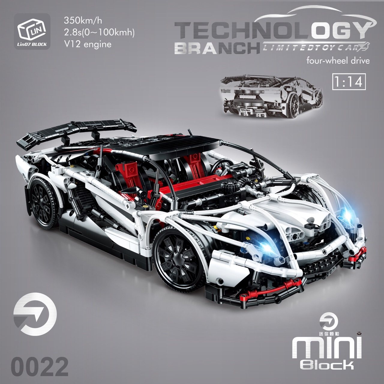 0022 MINI Lamborghini, 2598PCS
