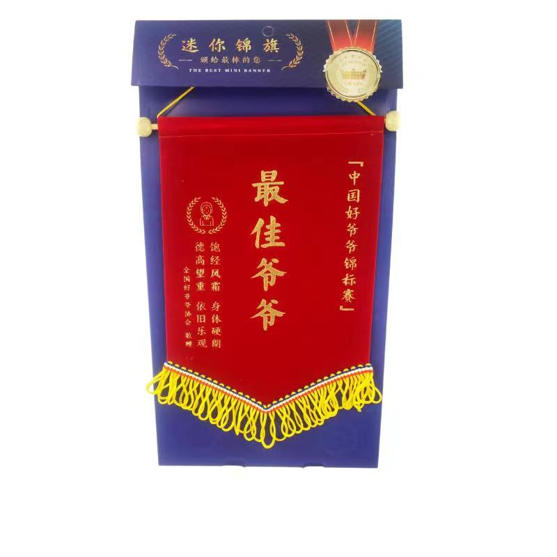 6迷信你锦旗奖励用品：鼓励锦旗详情图2
