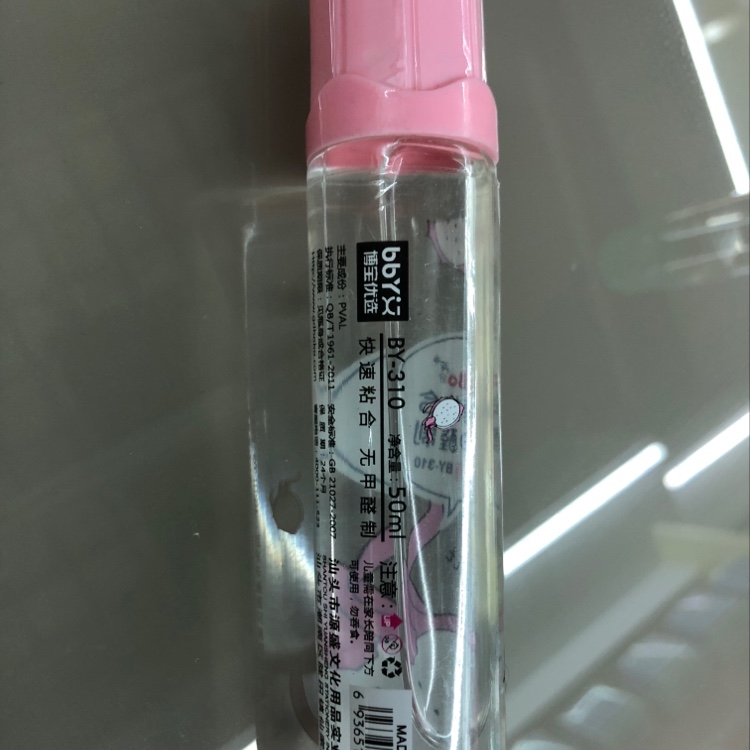 粉红透明液体胶水BY310