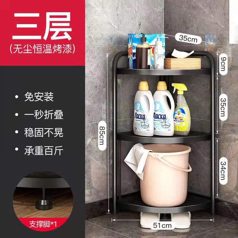 厂家直销经济型实用型家用多用三层转角置物架