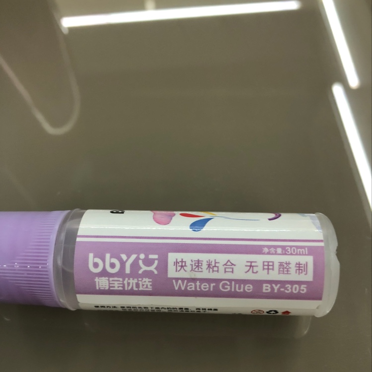 紫色透明液体胶水BY-305
