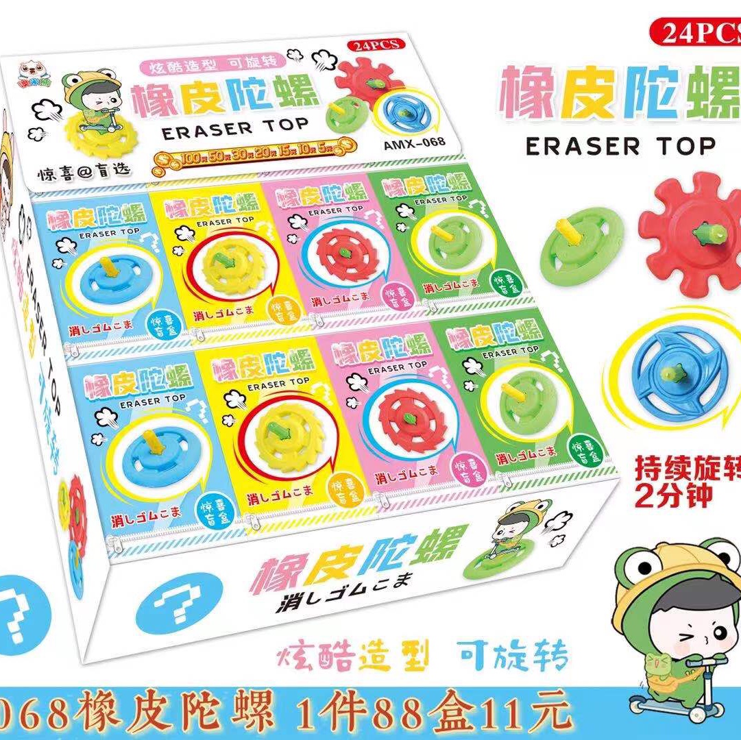 橡皮盲盒陀螺盲盒女孩公仔手办可爱卡通风树脂工艺品摆件生日礼物礼品图