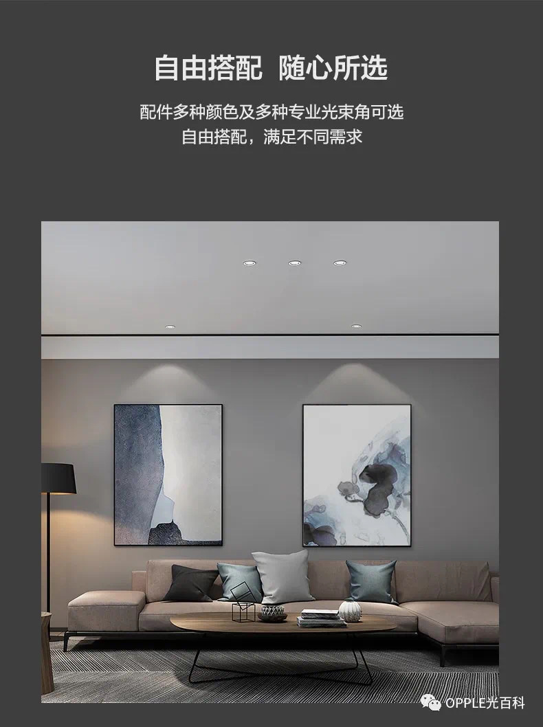 欧普格拉莫高端定制新款筒射灯白色反光杯详情图6