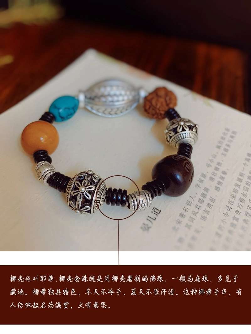 晶珀丽饰品绿松蜜蜡韩国进口弹力线财源滚滚藏银手链详情图10