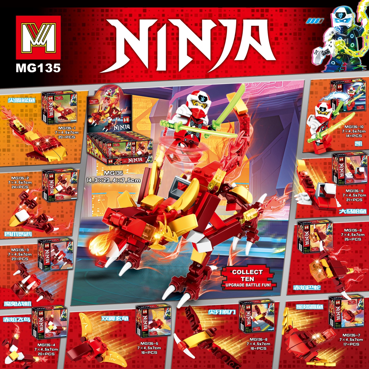 Building block toy 8