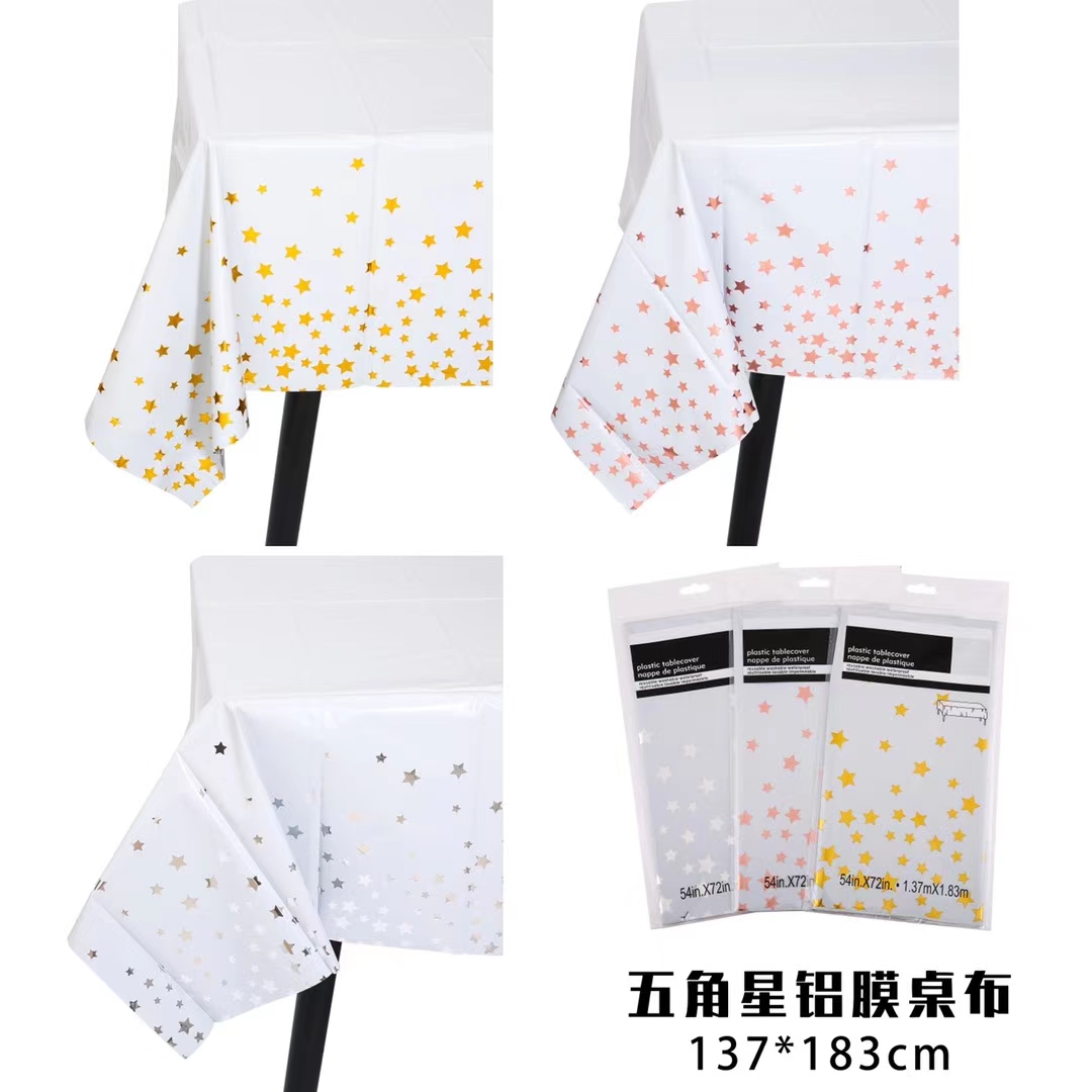 五角星生日桌布