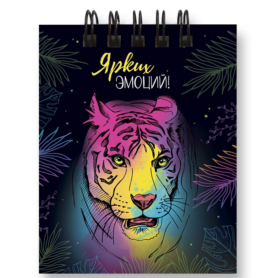Seven-color Tiger Coil book full figure
