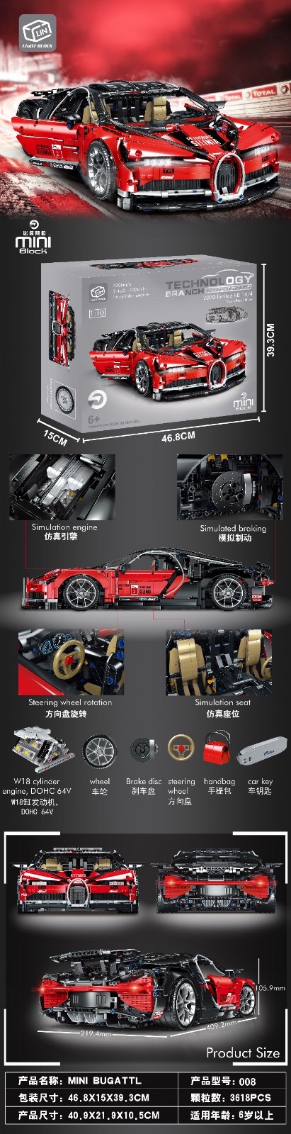 008 ميني بوغادي، 3618PCS details Picture