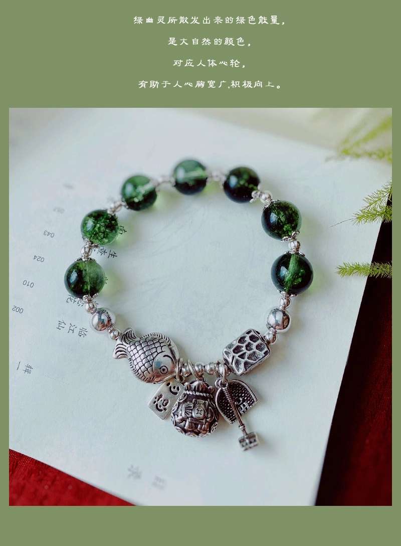 晶珀丽饰品天然水晶绿幽灵手链珠手串小鱼钱袋簸箕本命年饰品复古风饰品详情图15
