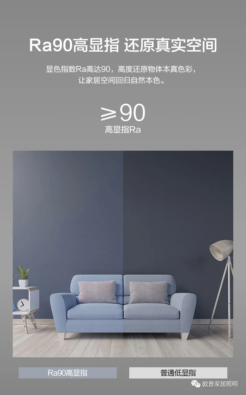 欧普磁吸超窄合30厘米黑色详情图4