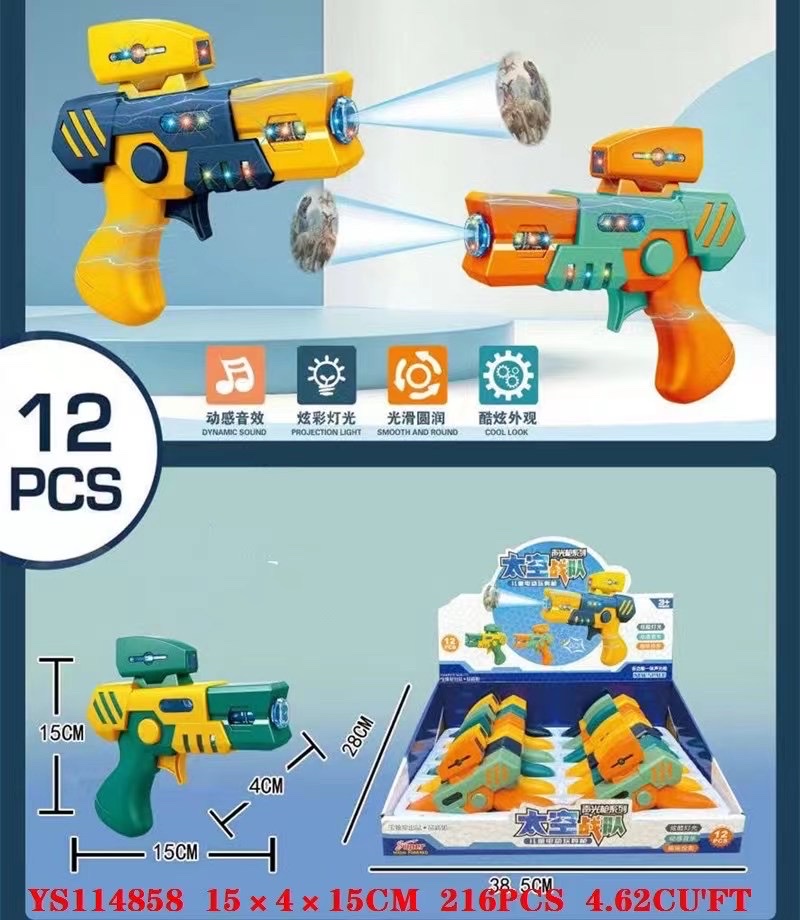 Flash Sound and Light Gun 2 details Picture