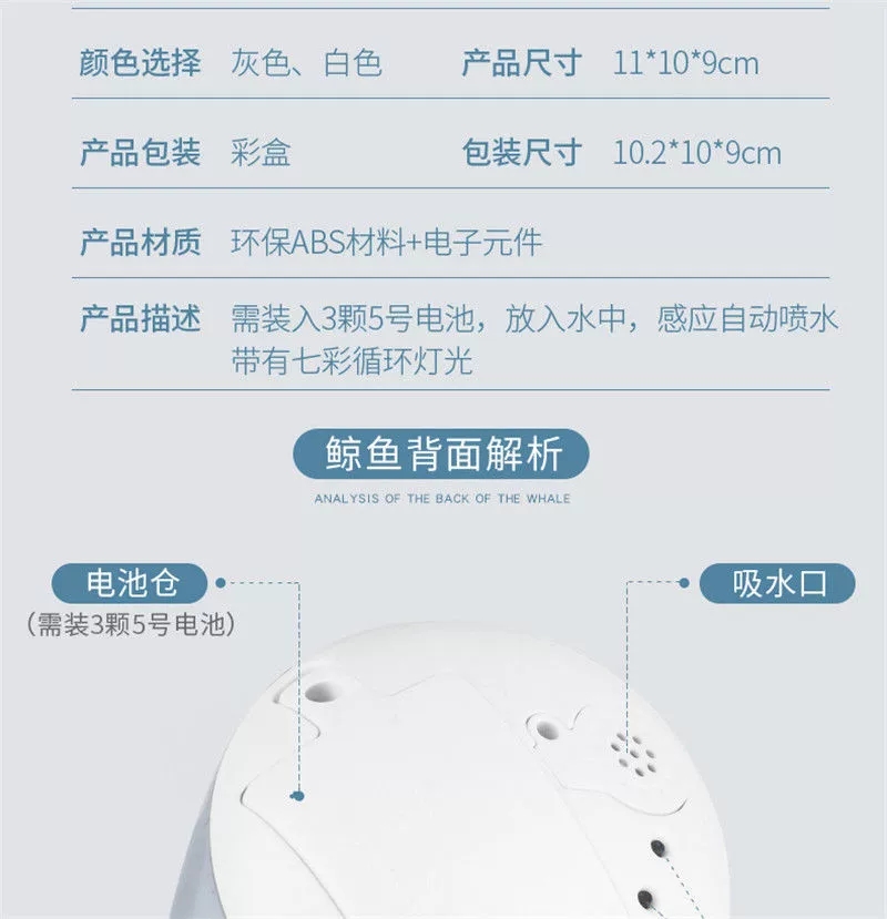 宝宝洗澡玩具儿童婴儿戏水漂浮玩具电动灯光下水自动感应喷水球螃蟹宝宝跨境亚马逊速卖通儿童浴室洗澡玩具电动灯光音乐章鱼八爪鱼详情7