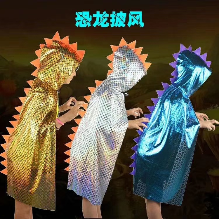 恐龙披风