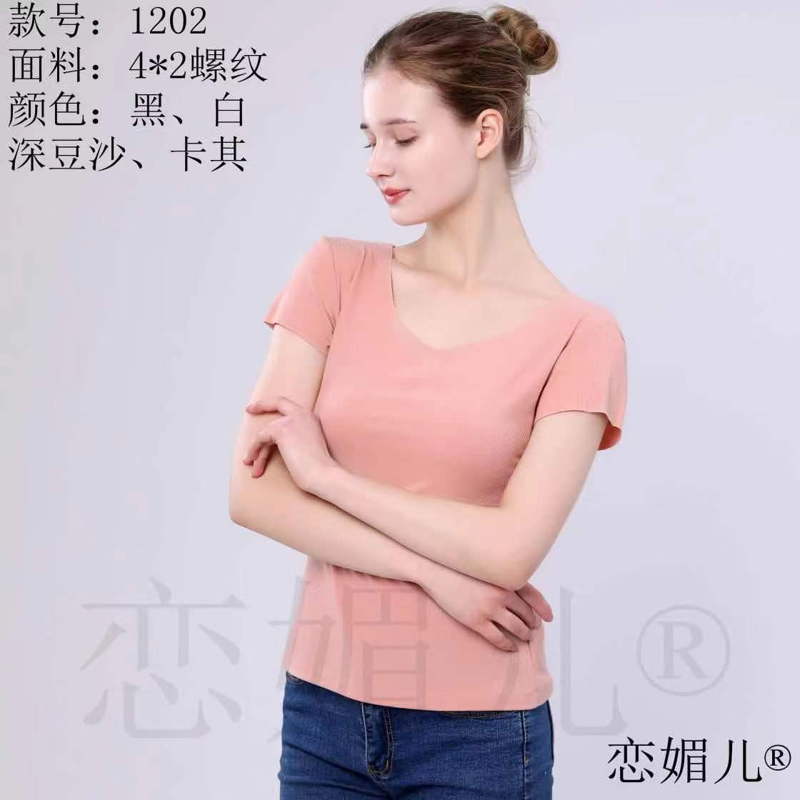 简洁短袖女外穿网红真丝美背蕾丝西装内搭打底2