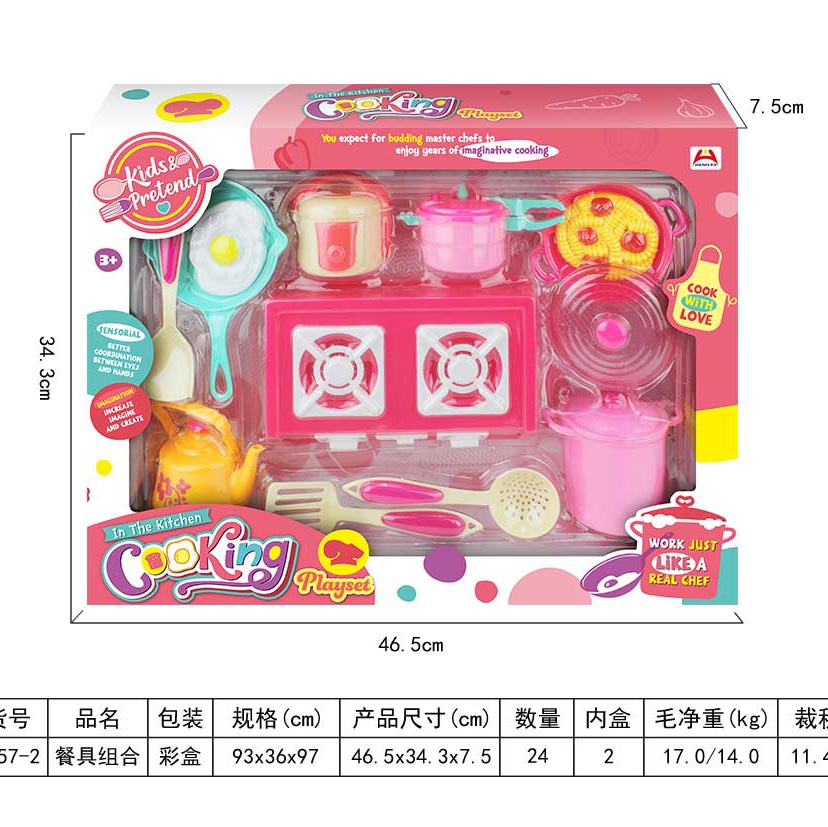 餐具组合装