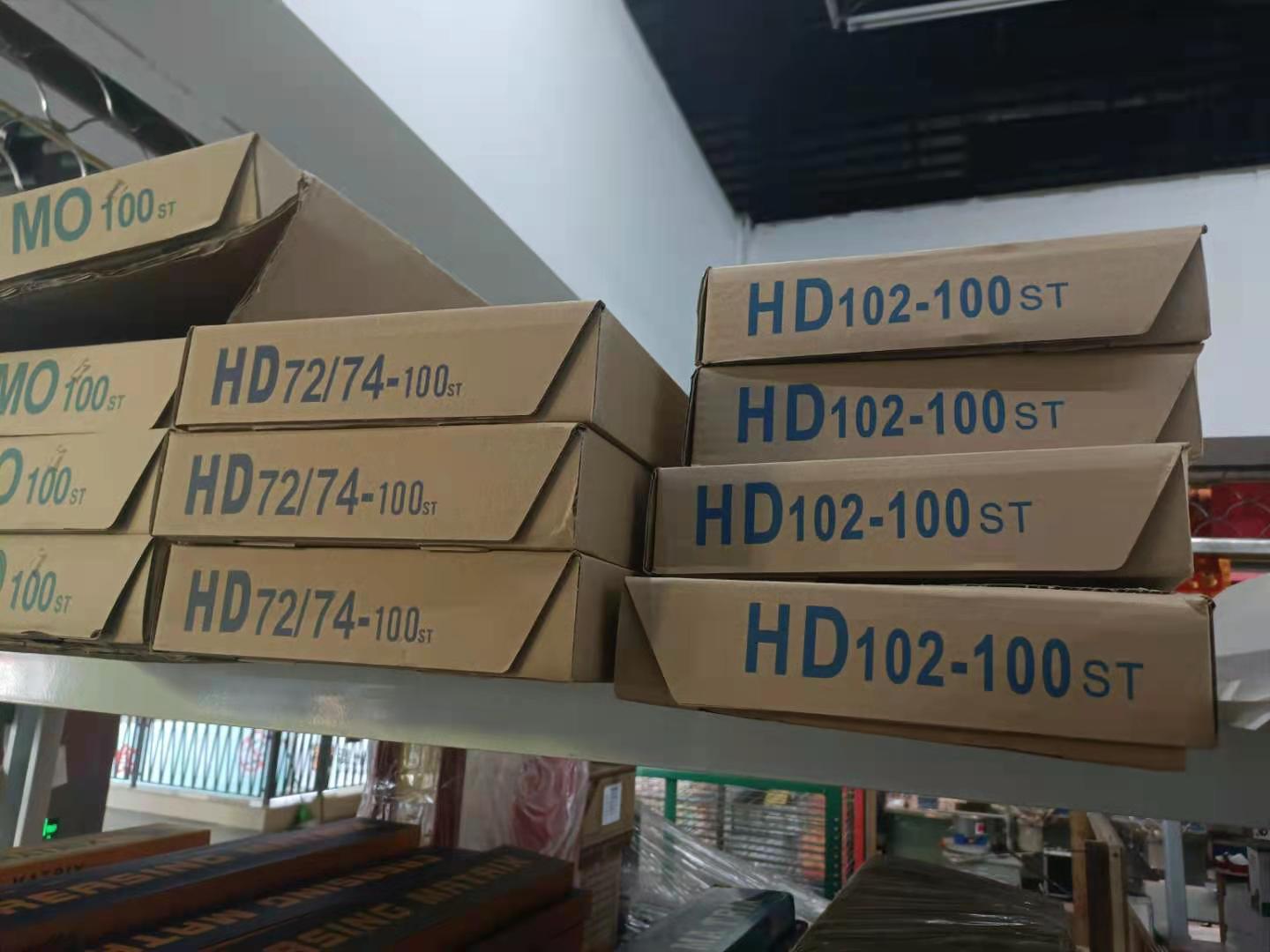 Mo Dou film - details Picture