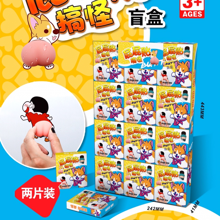 屁屁贴蜡笔小新贴纸 3D立体汽车防撞硅胶垫屁屁贴 小新屁屁汽车贴屁