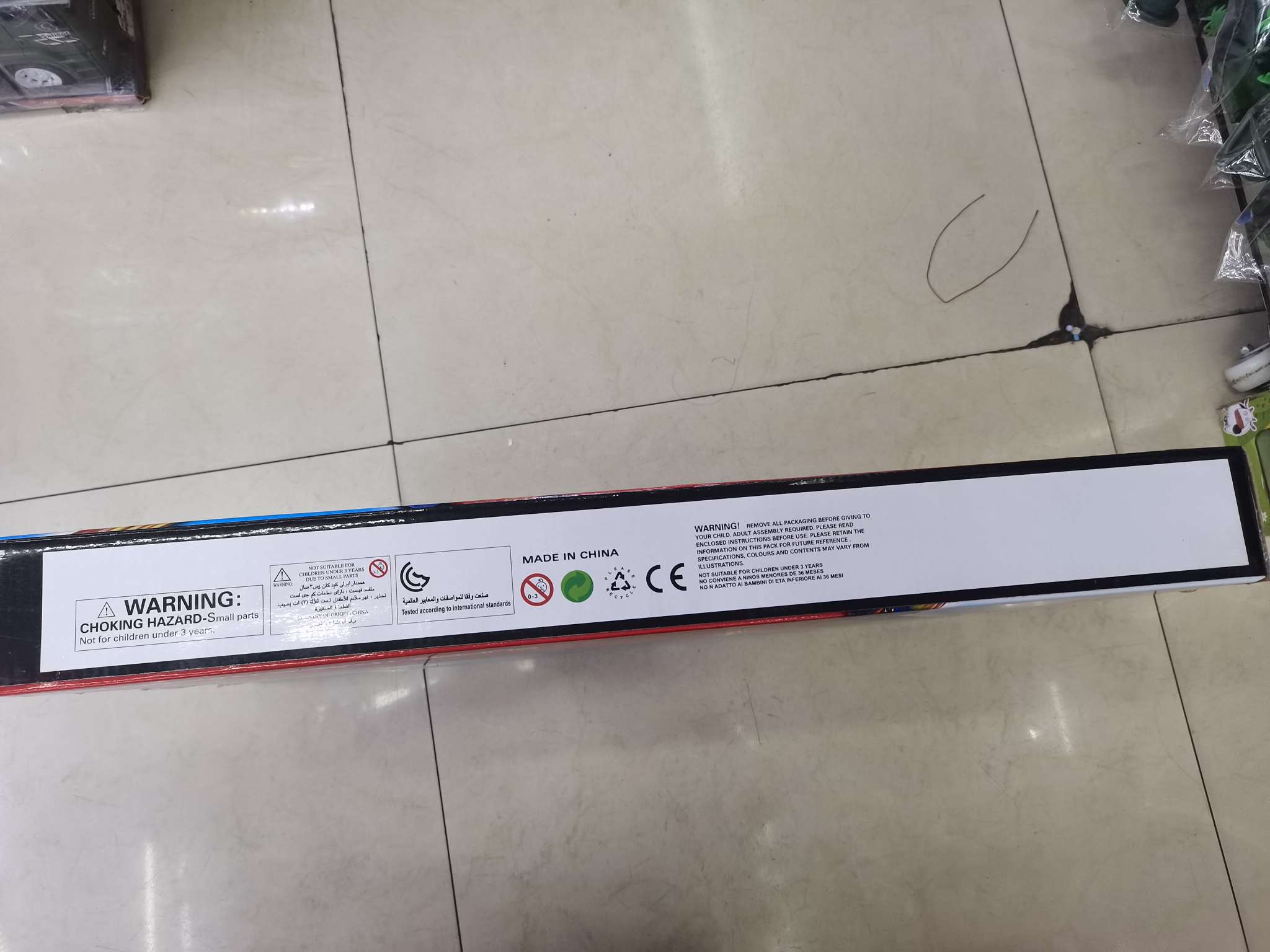 68828密封彩盒装多功能多趣味实色彩色带轨道小车产品图