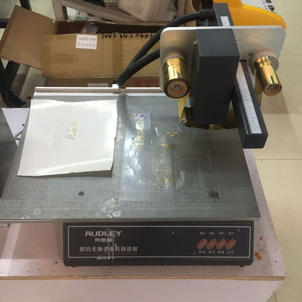 A hot stamping machine that doesn't require a plate