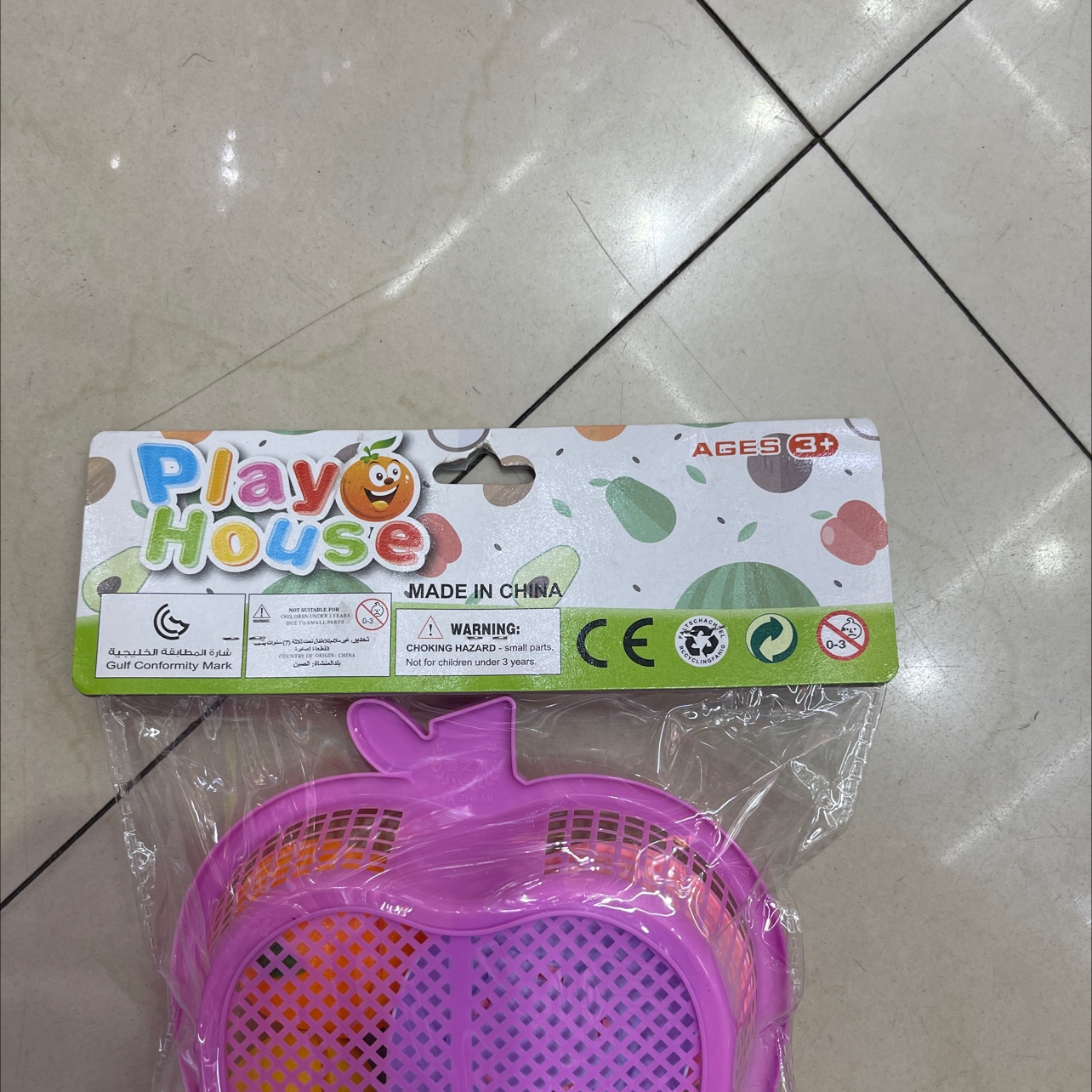 其他肉类零食实物图