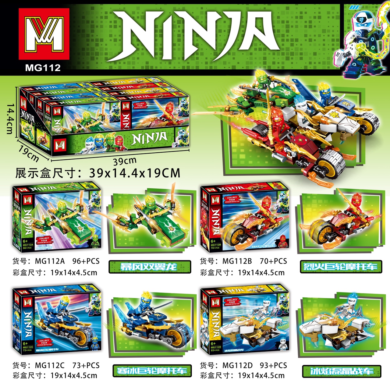 Building block toy 5