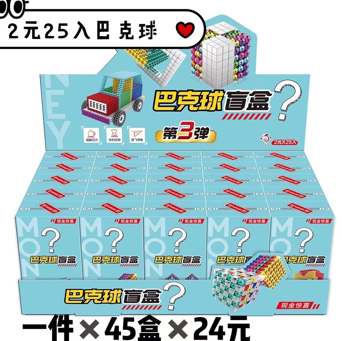 巴克球盲盒追光少女盲盒女孩公仔手办可爱卡通风树脂工艺品摆件生日礼物礼品图