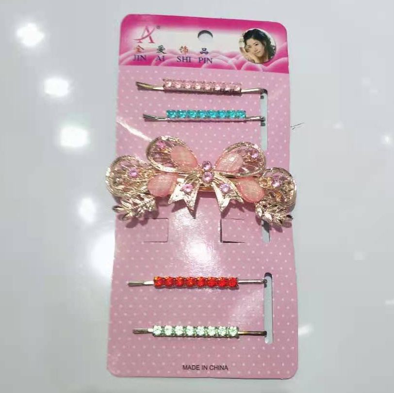 套装系列产品117