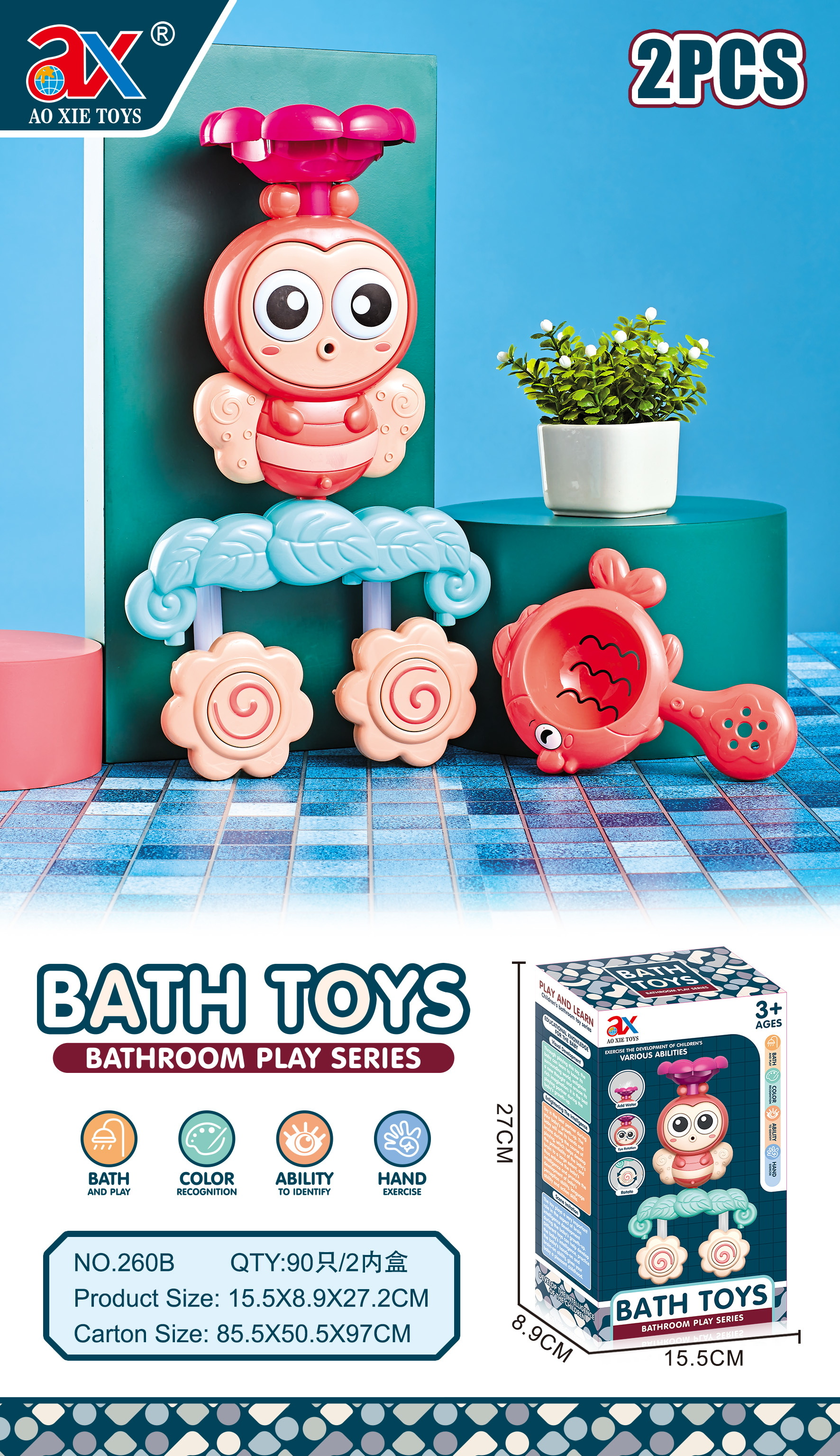 Bee-spinning water play toys details Picture