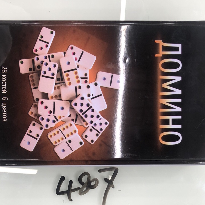 4807