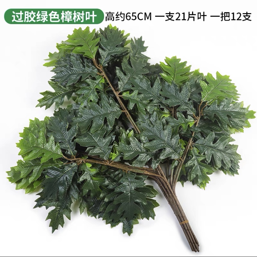 Camphor green