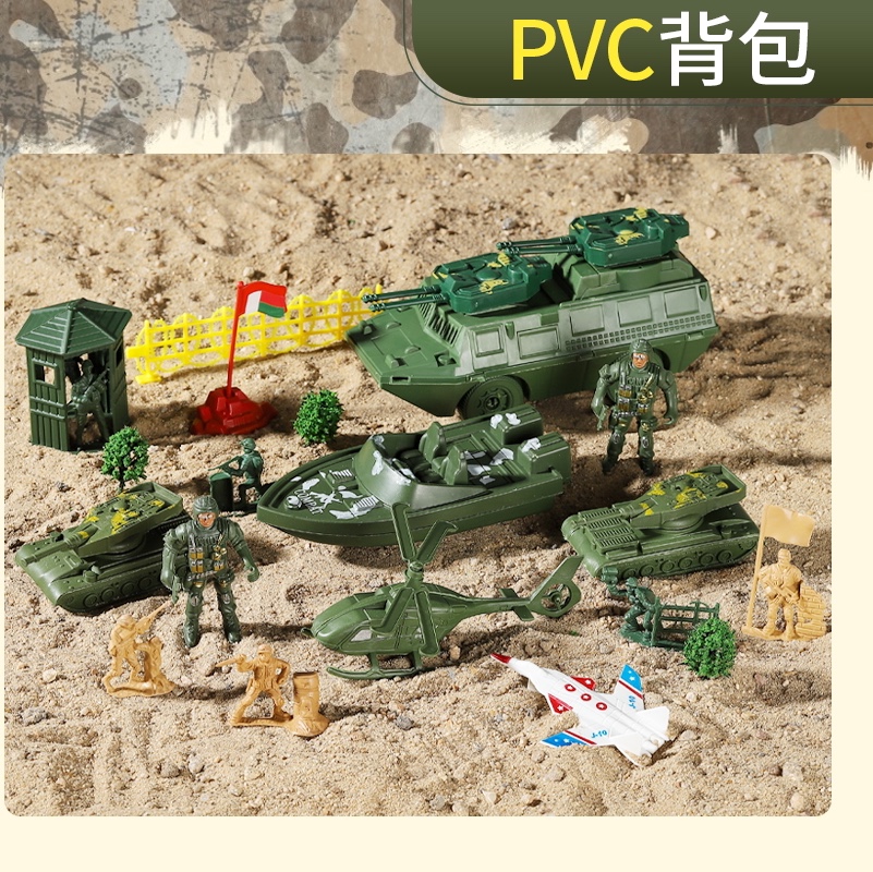 军事套装仿真演习