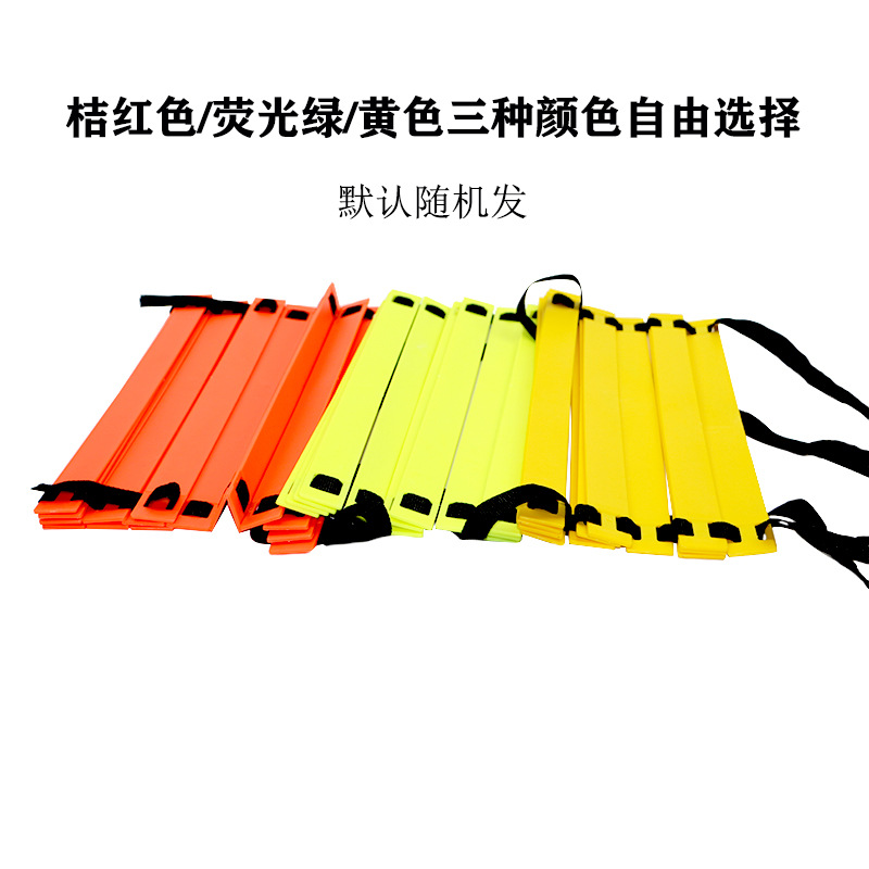 6 M 12 Knot Agile Ladder Outdoor Speed Training Ladder Rope Ladder Step Jump Grid Soft Ladder Energy Ladder, Size Can Be Ordered