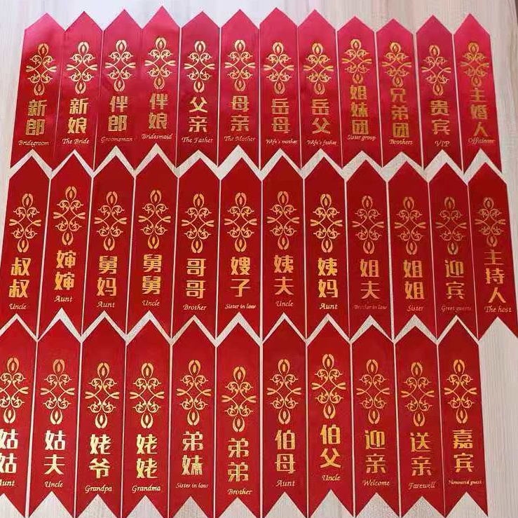 Bride and groom ribbons