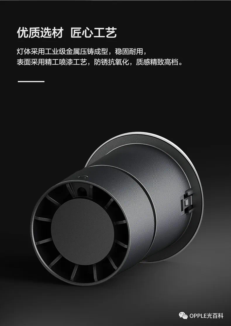 欧普格拉莫高端定制新款筒射灯白色反光杯详情图5