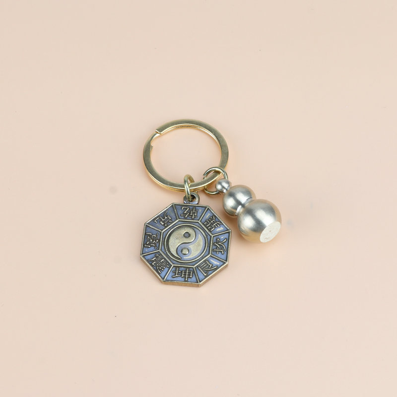 Brass bagua pendant, peace Bagua keychain pendant, creative men's and women's bags, car hanging accessories