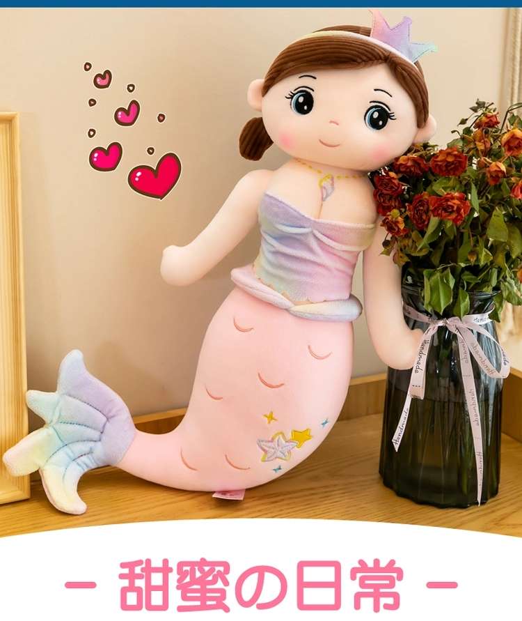 Cute mermaid plush toy crown mermaid pillow doll detail image 3