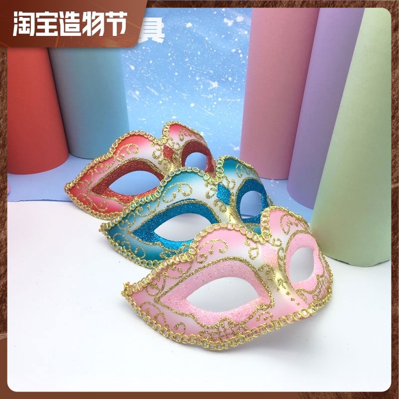 成人面具女半脸公主万圣节化妆舞会古风可爱性感舞台cos表演道具59细节图