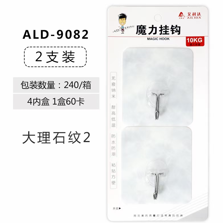 厂家直销经济型实用型家用多用无痕粘勾水果大理石2个3个4个6个