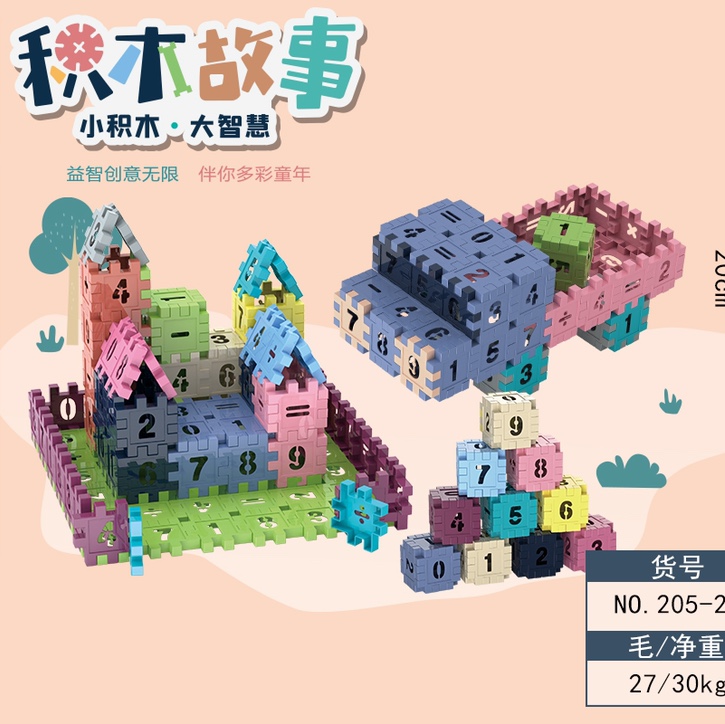 Building blocks for assembling cars and houses