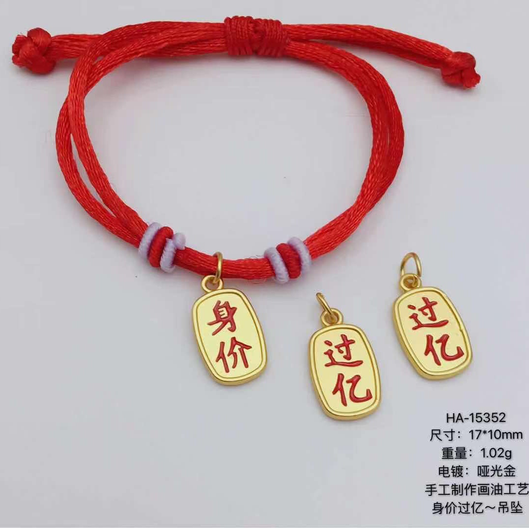 配件15352