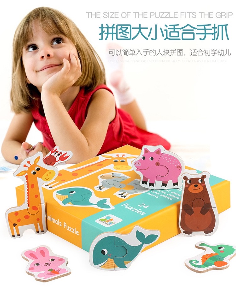 儿童配对拼图动物交通水果蔬菜木制早教益智玩具01详情2