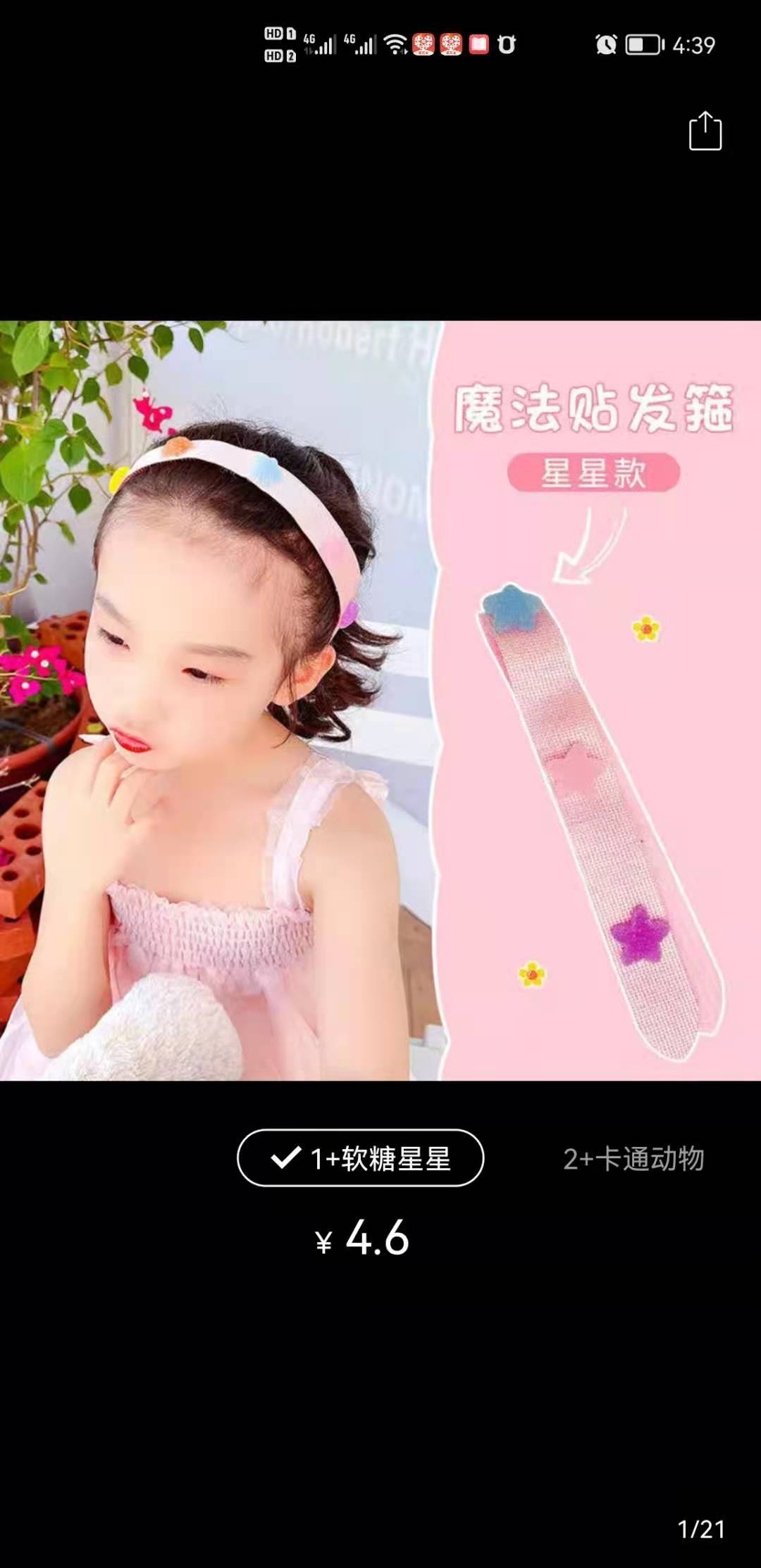 Self-adhesive cartoon hair band, new fashionable headwear for girls' daily hair binding and fixation, decorative headwear, hair clips, hair clips details Picture