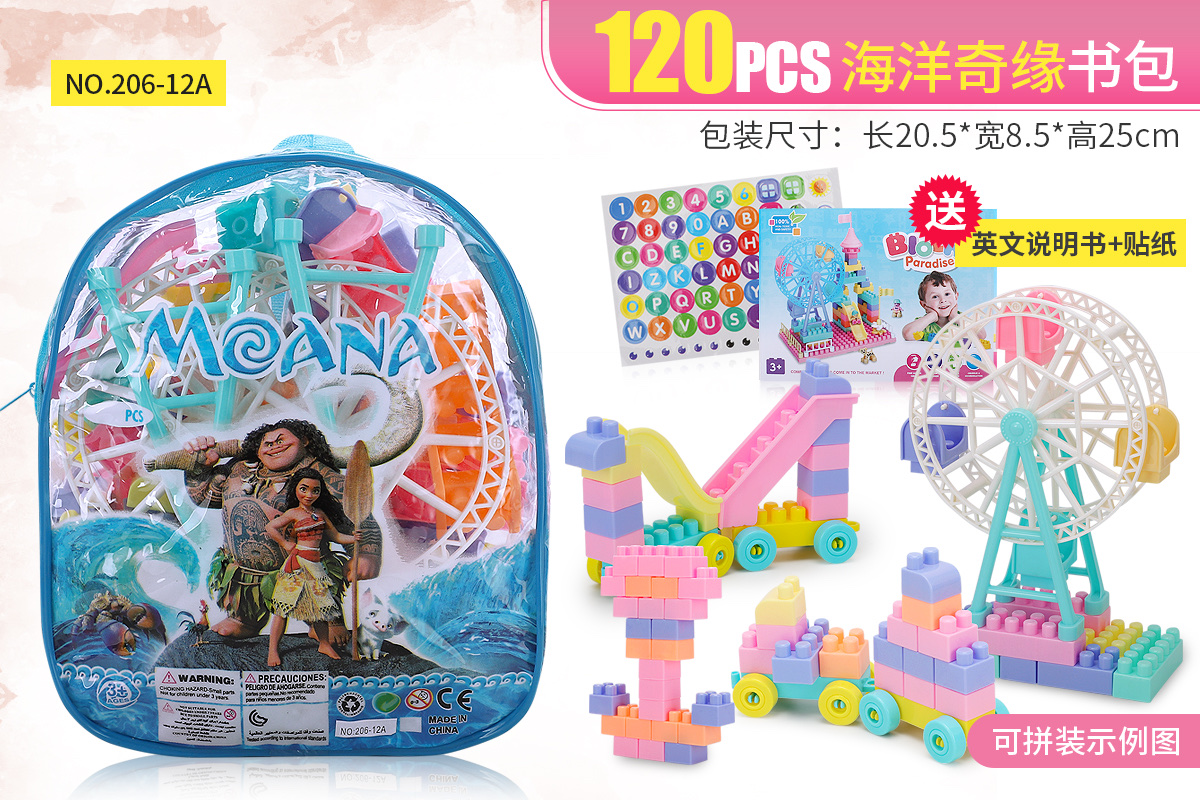 Eco-friendly building block backpack details Picture