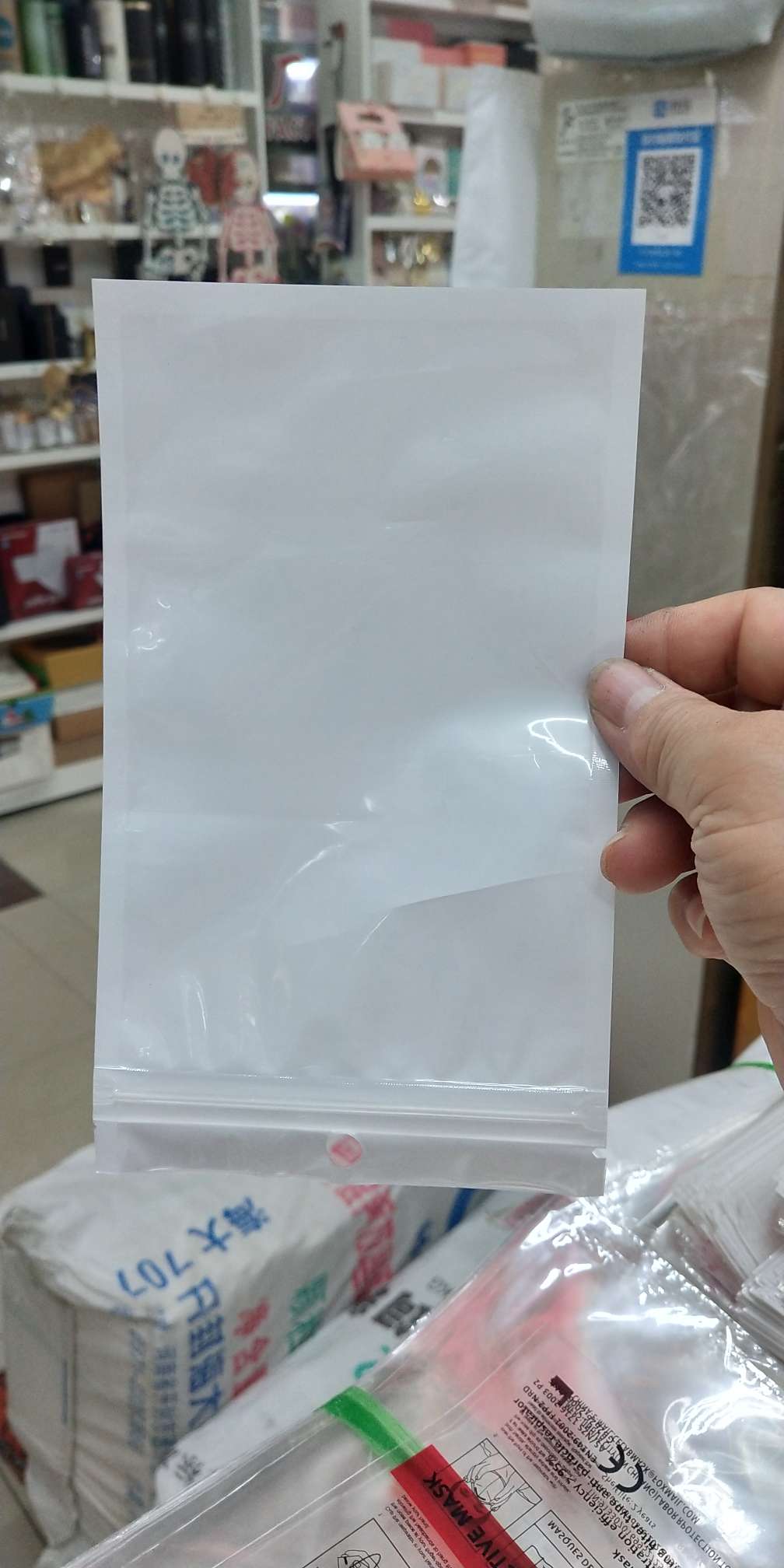 Self-sealing bag 2 Specification image