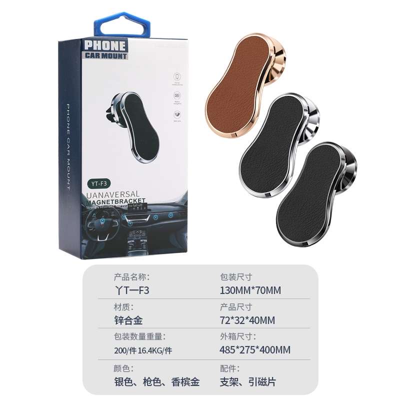 车载支架。款式多多有车载支架。出风口支架详情图4