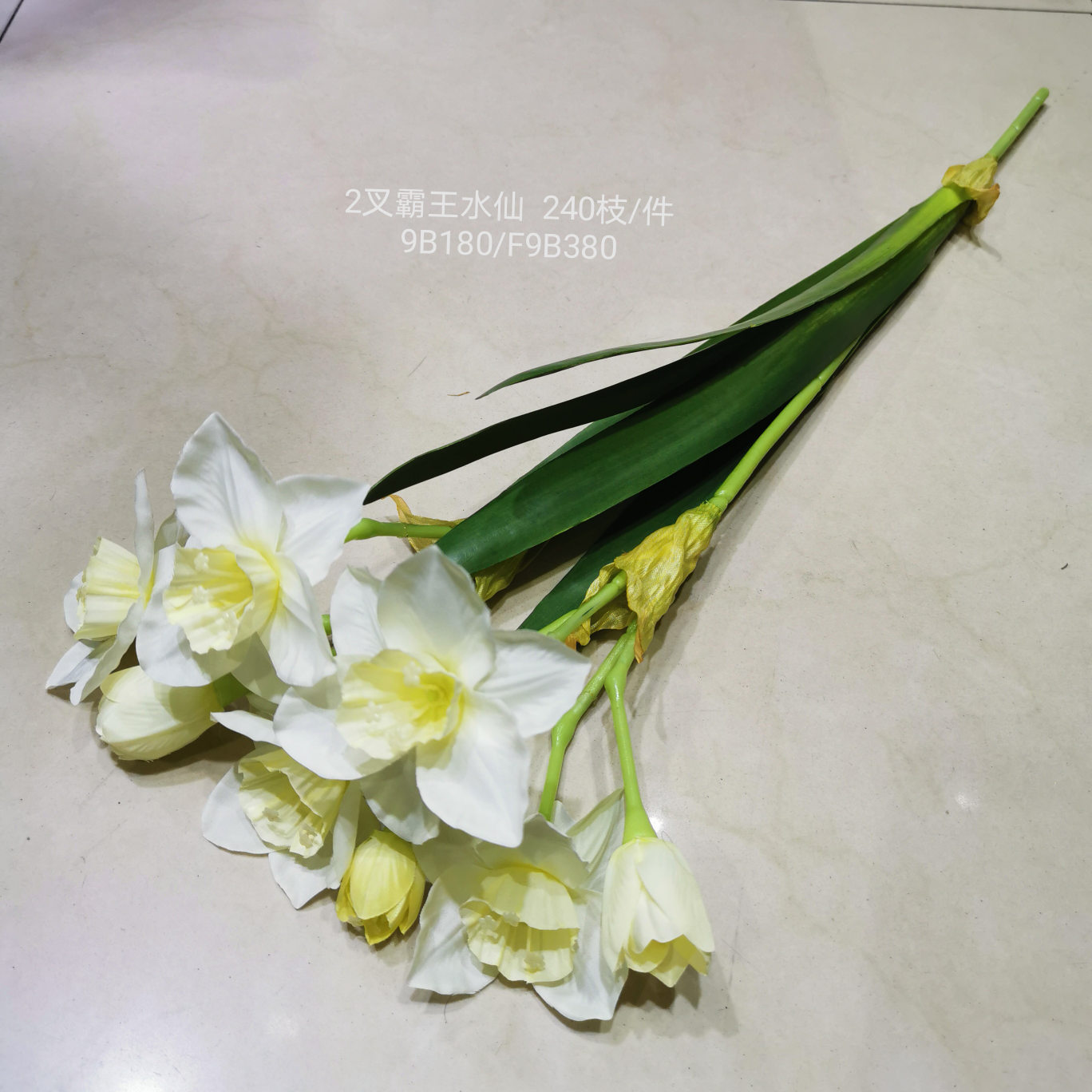 Rattan leaf plant artificial flowers fake flowers flower arrangement bonsai Living room Hotel wedding video decoration tree daffodils bunch-1
